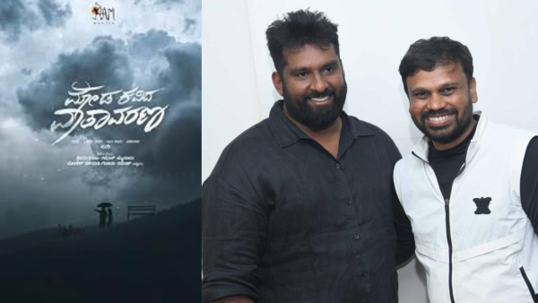 Director Simple Suni released Moda Kavida Vaatavarana hero intro teaser Director Simple Suni released Moda Kavida Vaatavarana hero intro teaser
