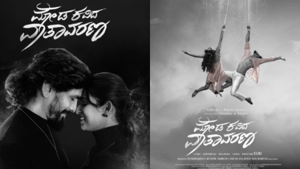 Simple Suni directed Moda Kavida Vaatavarana review and Rating in Kannada