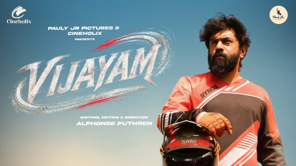 nivin-pauly-50th-film-vijayam-announced-alphonse-puthren-reunites-for-blockbuster-comeback-2027
