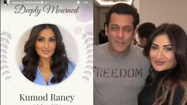 behind-the-tears-the-heartbreaking-reason-kumud-rane-s-death-shattered-salman-khan behind-the-tears-the-heartbreaking-reason-kumud-rane-s-death-shattered-salman-khan