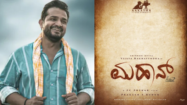 After 9 years Shivarajkumar and Vijay Raghavendra coming together in Mahaan Kannada movie