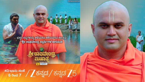 Zee Kannada s Sri Guru Raghavendra serial Update and other details Zee Kannada s Sri Guru Raghavendra serial Update and other details