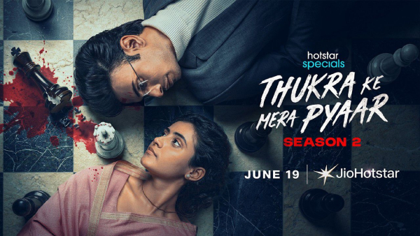 Thukra Ke Mera Pyaar Season 2 Trailer released premiering June 19 on Jio Hoststar