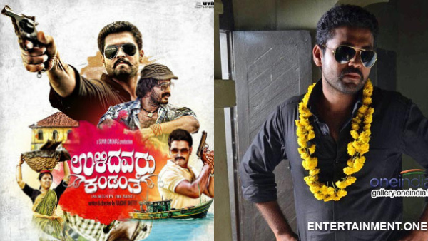 Ulidavaru Kandanthe review  The Rakshit Shetty Classic That Arrived Ahead of Its Time