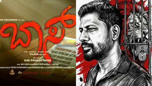 Vijayalakshmi Darshan moves high court against Boss Movie Release on June 19th Vijayalakshmi Darshan moves high court against Boss Movie Release on June 19th