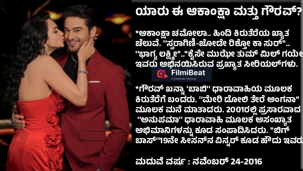 lock-upp-2-firestorm-shreya-kalra-s-shocking-claim-against-akanksha-chamola-leaves-fans-stunned lock-upp-2-firestorm-shreya-kalra-s-shocking-claim-against-akanksha-chamola-leaves-fans-stunned