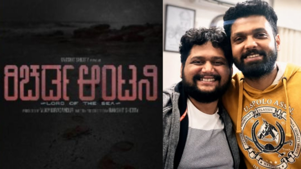 Ajaneesh Loknath gave update on Rakshith Shetty upcoming movie Richard Anthony