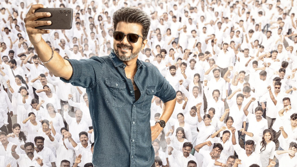 Thalapathy Vijay Starrer JanaNayagan Pirated Version Watched By 1 2 Crore Viewers Thalapathy Vijay Starrer JanaNayagan Pirated Version Watched By 1 2 Crore Viewers