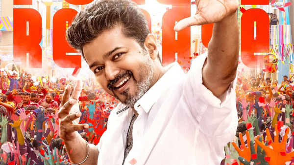 Thalapathy Vijay Starrer JanaNayagan Pirated Version Watched By 1 2 Crore Viewers Thalapathy Vijay Starrer JanaNayagan Pirated Version Watched By 1 2 Crore Viewers