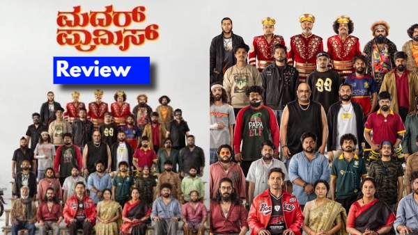 Daali Dhananjaya  Poornachandra Mysuru comedy drama Movie Mother Promise review in Kannada