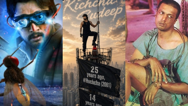 Huchcha movie 25 years and Eega film 14 Years is July 6th Lucky day for Kichcha Sudeep Huchcha movie 25 years and Eega film 14 Years is July 6th Lucky day for Kichcha Sudeep