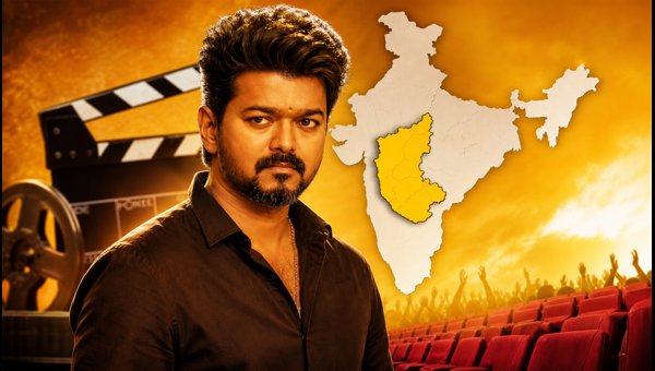 Jana Nayakan Box Office Collection: Record-Breaking Saturday Performance in 2026 Jana Nayakan Box Office Collection: Record-Breaking Saturday Performance in 2026