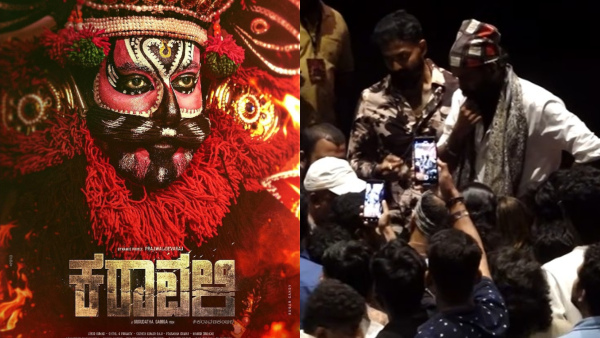 Prajwal Devaraj Fans Create Uproar at Karavali Trailer Launch Over Alleged Exclusion of Actor Prajwal Devaraj Fans Create Uproar at Karavali Trailer Launch Over Alleged Exclusion of Actor