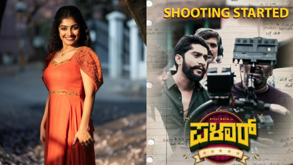 Bigg Boss Fame Kavya Shaiva says she is not part of Gilli Nata s Palaar film