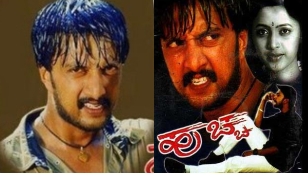 Kichcha Sudeep career turning point movie Huchcha re-review in Kannada