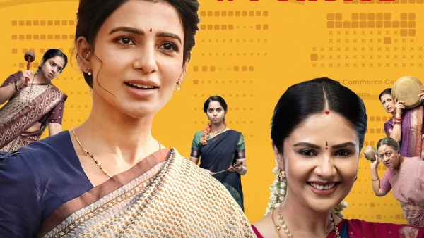 Samantha s100-Crore Blockbuster Maa Inti Bangaaram Locks OTT Release Date When amp amp Where To Stream It