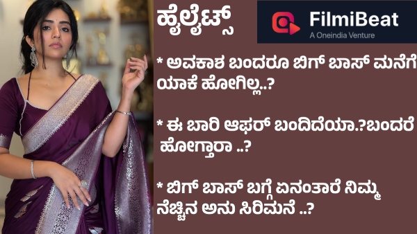 Megha Shetty FINALLY Drops the Truth on Bigg Boss Kannada 13 Entry Rumors