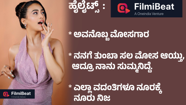 from-ring-to-rumors-prithvi-shaw-akriti-agarwal-engagement-heading-for-a-split