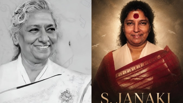 if-she-sings-i-wont-act-the-shocking-rift-between-savitri-and-s-janaki if-she-sings-i-wont-act-the-shocking-rift-between-savitri-and-s-janaki