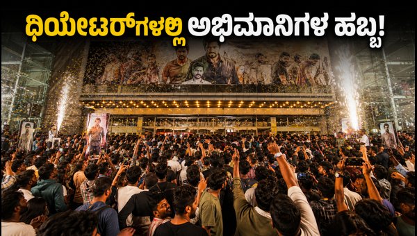 The India Story Movie Release: Kajal Aggarwal Starrer Hits Theaters with Massive Fan Response 2026 The India Story Movie Release: Kajal Aggarwal Starrer Hits Theaters with Massive Fan Response 2026