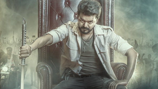 Tamilnadu CM Vijay starrer JanaNayagan film release date announced Tamilnadu CM Vijay starrer JanaNayagan film release date announced