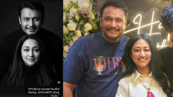 Vijayalakshmi Darshan emotional Instagram story about her husband is trending