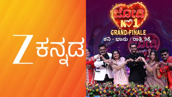 Zee Kannada reality show Jodi No 1 Grand Finale date time and contestants details Zee Kannada reality show Jodi No 1 Grand Finale date time and contestants details