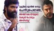 '20 കോടിയോ? അഞ്ച് കോടിയുടെ വകുപ്പ് പോലും അതിലില്ല, സുമതി വളവ് കണ്ടവർ മുരളിയുടെ ഭാ​ഗത്തെ നിൽക്കൂ'