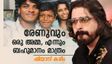 എല്ലാ അമ്മമാരും സൂപ്പർ ഹീറോസ്, രേണു സുധിയും ഒരു അമ്മയാണ്, അവരോട് എനിക്ക് എന്നും ബഹുമാനം മാത്രം!