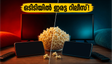 ഒടിടിയിൽ ഇരട്ട റിലീസ്; 'അതിരടി', 'ഗു' എത്തുന്നു