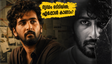 ഷെയ്ൻ നിഗത്തിന്റെ ‘ദൃഢം’ ഒടിടി റിലീസ് തീയതി