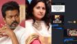 ഭാര്യയെയും മക്കളെയും വിജയ് ക്ഷണിച്ചില്ല, അവരുടെ കാര്യത്തിൽ...; വെളിപ്പെടുത്തി ബന്ധു? സ്ക്രീൻഷോട്ട്