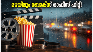 കനത്ത മഴയിലും കേരള ബോക്സ് ഓഫീസിൽ ആവേശം