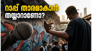 കേരള അണ്ടർഗ്രൗണ്ട്: ആദ്യ ഹിപ്-ഹോപ്പ് റിയാലിറ്റി ഷോ
