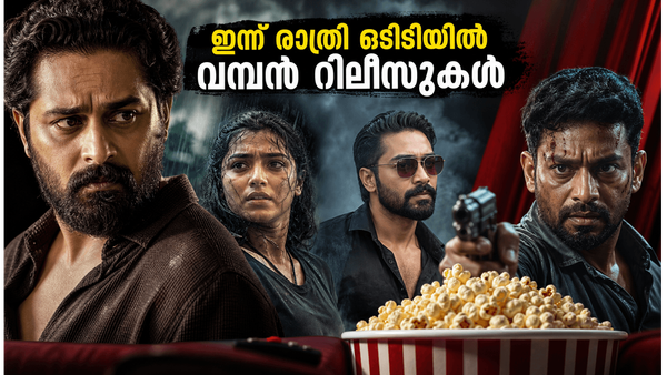 തിയേറ്റർ വിട്ട് നേരെ വീട്ടിലേക്ക്; ഇന്ന് രാത്രി ഒടിടിയിൽ റിലീസിനെത്തുന്ന വമ്പൻ ചിത്രങ്ങൾ ഇവയാണ്