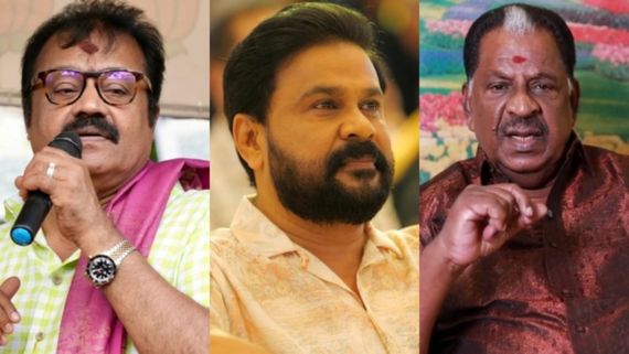 'ദിലീപ് തളർന്നതല്ല തളർത്തിയത്, സുരേഷ് ​മാന്യനും പാവവും... ചില മണ്ടത്തരങ്ങളൊക്കെ പണ്ടും പറയാറുണ്ടായിരുന്നു'