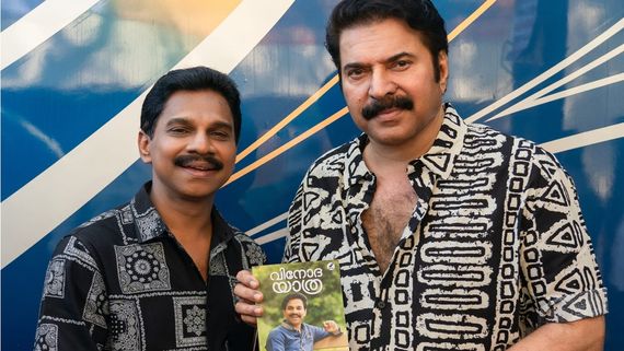 ലൊക്കേഷനില്‍ വെച്ച് ഞാന്‍ ആ ആഗ്രഹം സഫലീകരിച്ചു! അന്നും മമ്മൂക്കയുടെ കൈകളുണ്ടായിരുന്നു; വിനോദ് കോവൂര്‍ 