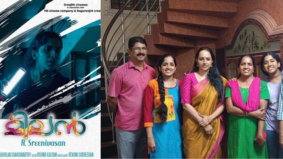 പുതുതലമുറയുടെ മാറുന്ന കാഴ്ച്ചപ്പാടുകളുമായി മിലൻ ചിത്രീകരണം പൂർത്തിയായി... 