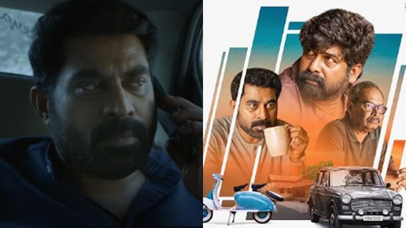 'നാരായണീന്റെ മൂന്നാണ്മക്കൾ' ടീസർ പുറത്ത് വന്നു; സുരാജും ജോജുവും അലൻസിയറും പ്രധാന വേഷത്തിൽ