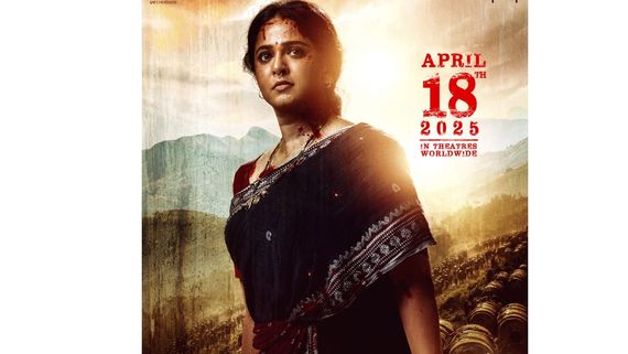  അനുഷ്‌ക ഷെട്ടി- ക്രിഷ് ജാഗര്‍ലാമുഡി ചിത്രം ' ഘാട്ടി' 2025  ഏപ്രില്‍ 18 റിലീസ്