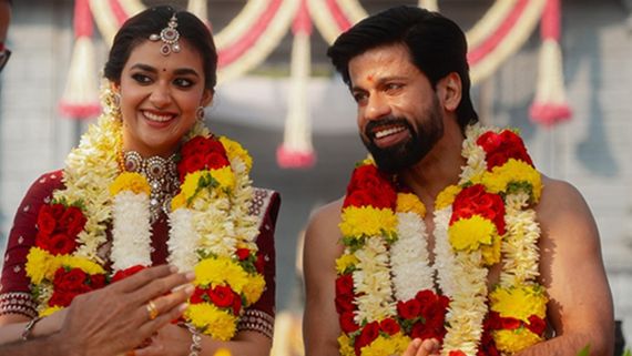 ഭര്‍ത്താവിനെ മതി, സിനിമ വേണ്ട? ശാലിനി അടക്കമുള്ള നടിമാരെ പോലെ കീര്‍ത്തി സിനിമ വിട്ടെന്ന് ഗോസിപ്പ്  