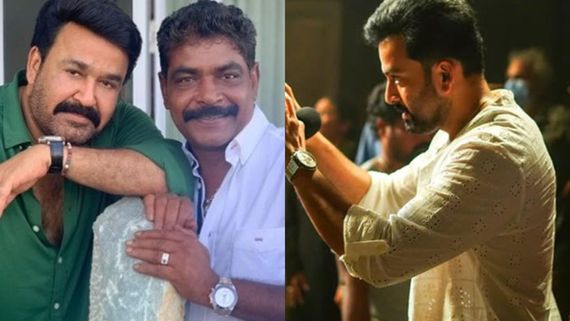 ആന്റണി പെരുമ്പാവൂരിന് നിരവധി കോളുകൾ, ക്രെഡിറ്റ് കാർഡ് തന്ന് അദ്ദേഹം എന്നോട് പറഞ്ഞത്: പൃഥ്വിരാജ് 