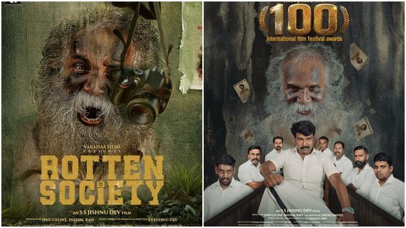 സമൂഹത്തിനു നേരെ പിടിച്ച കണ്ണാടി! ഫിലിം ഫെസ്റ്റിവല്‍ അവാര്‍ഡുകളില്‍ സെഞ്ച്വറി തിളക്കവുമായി റോട്ടന്‍ സൊസൈറ്റി