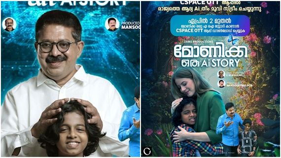 'മോണിക്ക: ഒരു എഐ സ്റ്റോറി' ഏപ്രില്‍ 2 മുതല്‍ ഒടിടി പ്ലാറ്റ്ഫോമായ സിസ്പേസില്‍ കാണാം