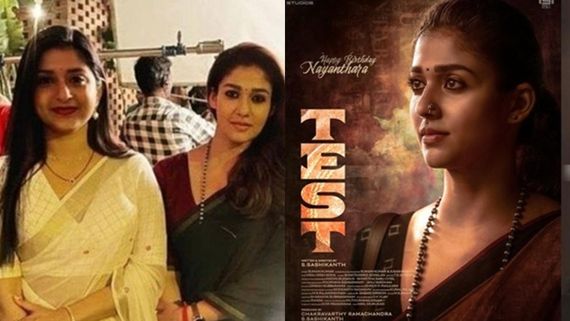 ഒരേ കോളേജിൽ പഠിച്ചവർ, മീരയുടെ കസിൻ എന്റെ ക്ലാസ്മേറ്റ്; മീരയെക്കുറിച്ച് എന്നോട് പറഞ്ഞത്: നയൻതാര 