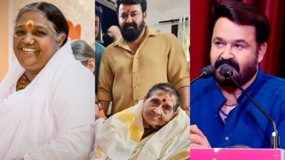 അമ്മയെ സുഖപ്പെടുത്തിയവർ, പരിഹാസങ്ങൾ വകവെക്കുന്നില്ല; അമൃതാനന്ദമയിയുമായി 52 വർഷത്തെ ബന്ധമെന്ന് മോഹൻലാൽ