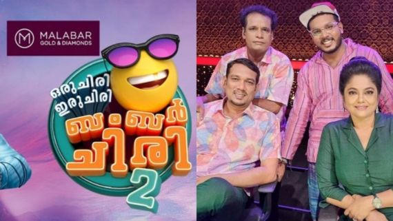 റിയാലിറ്റി ഷോകൾ തട്ടിപ്പാണോ?, സമ്മാന തുക നൽകാതെ പറ്റിക്കുന്നു?, പോലീസ് സ്റ്റേഷൻ കയറി ഇറങ്ങി മത്സരാർത്ഥികൾ!