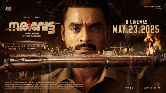 ചരിത്രത്തിന്റെ ഓർമപ്പെടുത്തലായി നരിവേട്ട, പടത്തിൽ ടൊവിനോ ഇല്ല വർ​ഗീസ് മാത്രം; ആദ്യ പ്രേക്ഷക പ്രതികരണങ്ങൾ