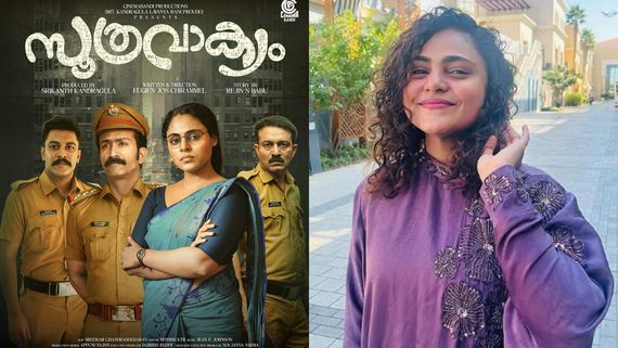 സിനിമയാണ് ജീവിതമെന്ന് കരുതുന്നില്ല, സൂത്രവാക്യത്തെക്കുറിച്ച് സംസാരിക്കാൻ വോയ്സുണ്ടോയെന്ന് അറിയില്ല: വിൻസി