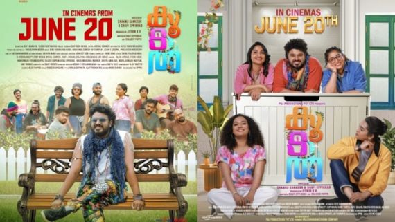 സ്റ്റൈലിഷ് ബോബിയായി ബിബിൻ ജോർജ്, കൂടൽ 20ന് പ്രേക്ഷകരിലേക്ക് എത്തും